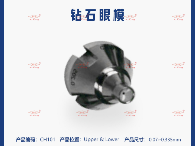 陜西夏米爾慢走絲配件批發(fā)商 東莞市銓金材料科技供應(yīng)