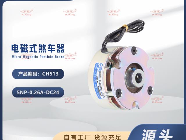 廣西法蘭克線切割配件產(chǎn)品介紹 東莞市銓金材料科技供應
