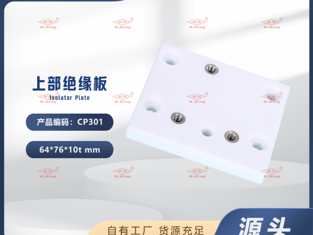 江蘇奧納ONA線切割配件 東莞市銓金材料科技供應(yīng)