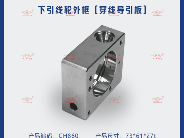 中國香港西部線切割配件服務電話 東莞市銓金材料科技供應