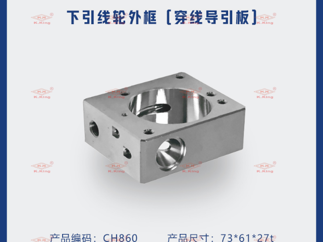 江蘇奧納ONA線切割配件 東莞市銓金材料科技供應