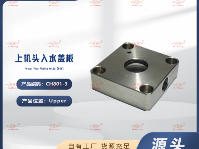 中國香港過濾器FILTER線切割配件采購 東莞市銓金材料科技供應(yīng)
