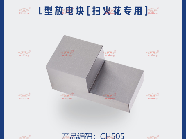 重慶除銹水Chemical Solution慢走絲配件工廠直銷 東莞市銓金材料科技供應