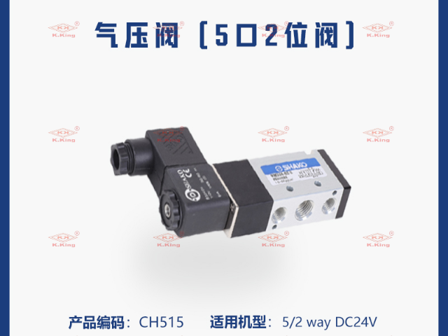 浙江亞特ART EDM線切割配件模具 東莞市銓金材料科技供應(yīng);