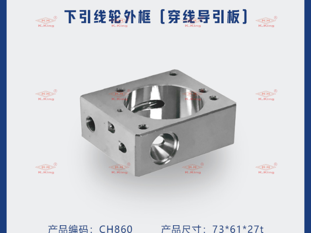湖南線切割配件模具 東莞市銓金材料科技供應(yīng)