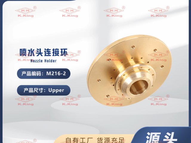 內(nèi)蒙古進(jìn)口慶鴻慢走絲配件廠家電話(huà) 東莞市銓金材料科技供應(yīng)