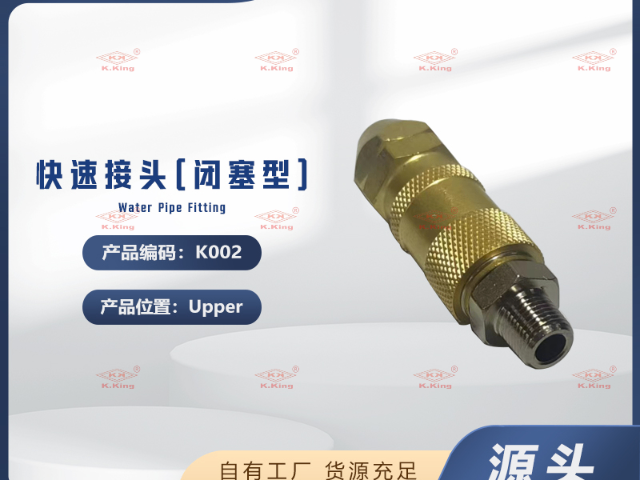 中國香港標(biāo)準(zhǔn)慶鴻慢走絲配件采購 東莞市銓金材料科技供應(yīng)