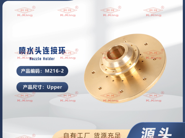 廣西靠譜的慶鴻慢走絲配件批發(fā) 東莞市銓金材料科技供應(yīng)