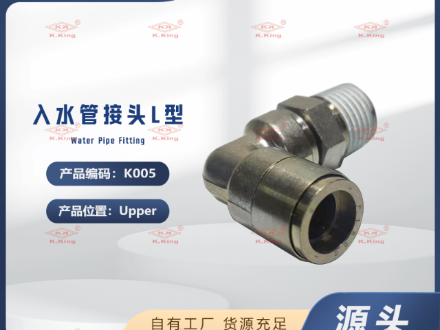 吉林國(guó)產(chǎn)慶鴻慢走絲配件廠家電話 東莞市銓金材料科技供應(yīng)