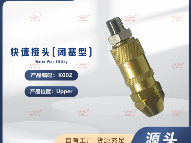 电极线铜管PIPE ELECTRODE庆鸿慢走丝配件 东莞市铨金材料科技供应
