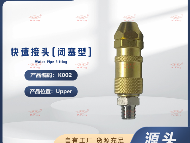 湖北靠譜的慶鴻慢走絲配件工廠直銷 東莞市銓金材料科技供應