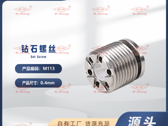 广西靠谱的庆鸿慢走丝配件批发 东莞市铨金材料科技供应