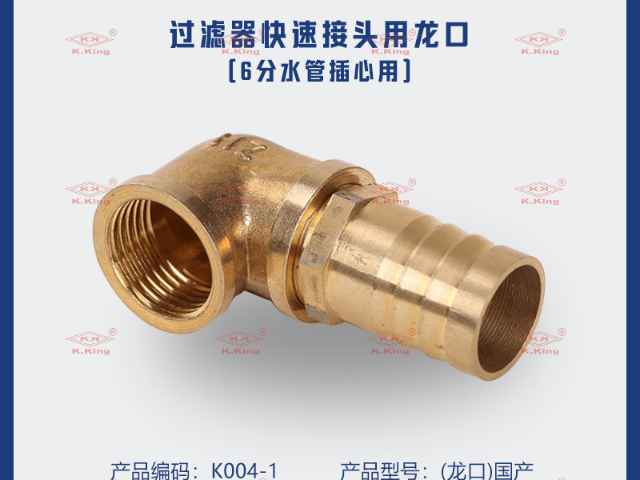 山東耐用慶鴻慢走絲配件 東莞市銓金材料科技供應(yīng)