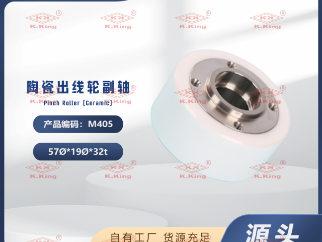 陜西耐用慶鴻慢走絲配件工廠直銷 東莞市銓金材料科技供應(yīng)