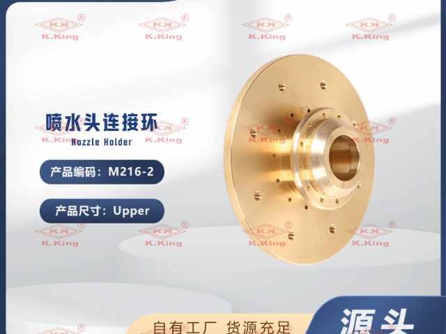 福建進口慶鴻慢走絲配件廠家電話 東莞市銓金材料科技供應(yīng)