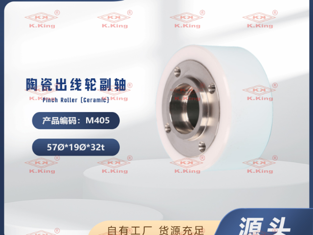 陜西耐用慶鴻慢走絲配件工廠直銷 東莞市銓金材料科技供應(yīng)