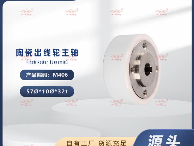 福建國內(nèi)慶鴻慢走絲配件 東莞市銓金材料科技供應(yīng)