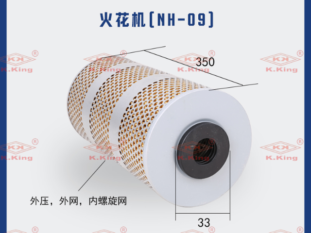 湖南靠谱的火花机过滤器工厂直销 东莞市铨金材料科技供应