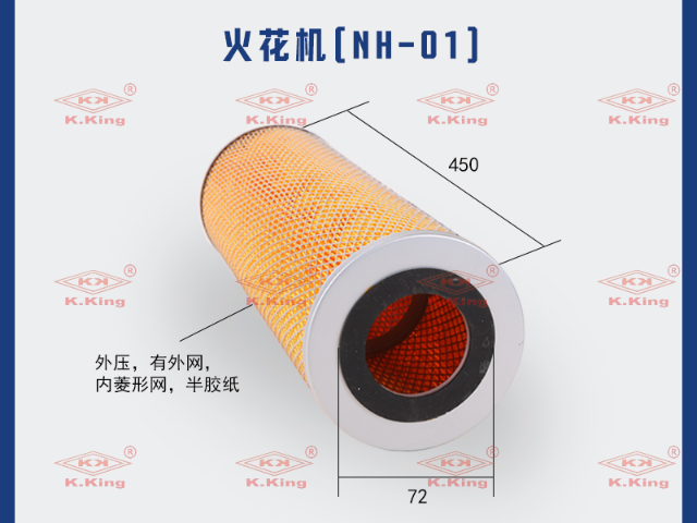 遼寧國產(chǎn)火花機(jī)過濾器批發(fā)