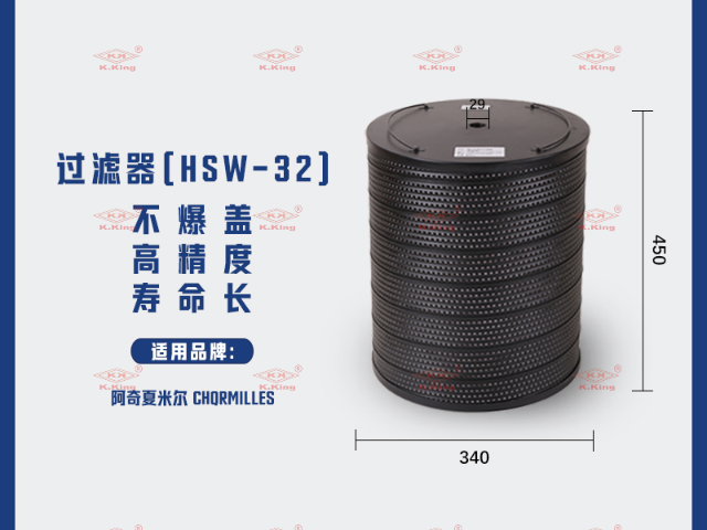 江西三菱慢走絲過濾器 東莞市銓金材料科技供應(yīng)