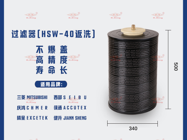 北京銅線E.D.M WIRE慢走絲過濾器批發(fā)商 東莞市銓金材料科技供應(yīng)