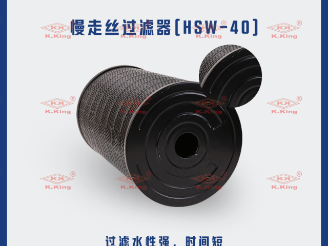 中國香港過濾器FILTER慢走絲過濾器使用方法 東莞市銓金材料科技供應(yīng)