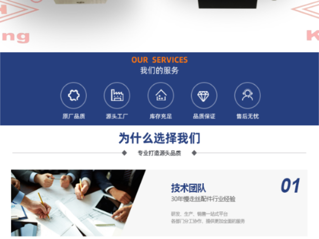 天津國(guó)內(nèi)打孔機(jī)配件采購 東莞市銓金材料科技供應(yīng)