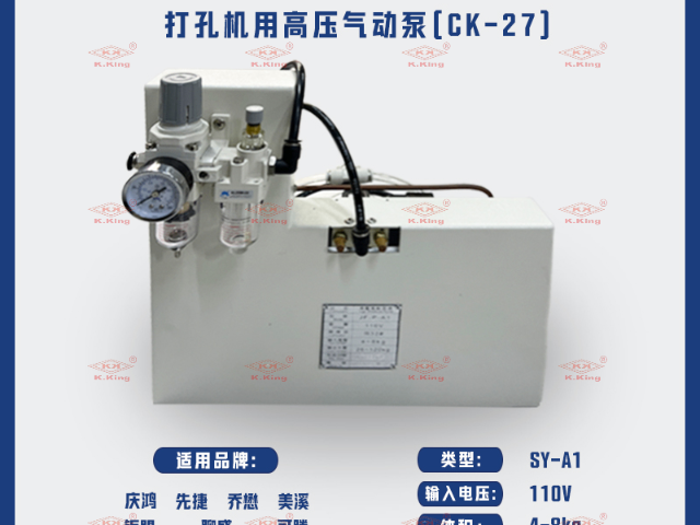 广东打孔机配件经营 东莞市铨金材料科技供应