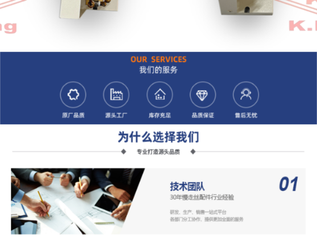 山西實用打孔機配件生產企業 東莞市銓金材料科技供應