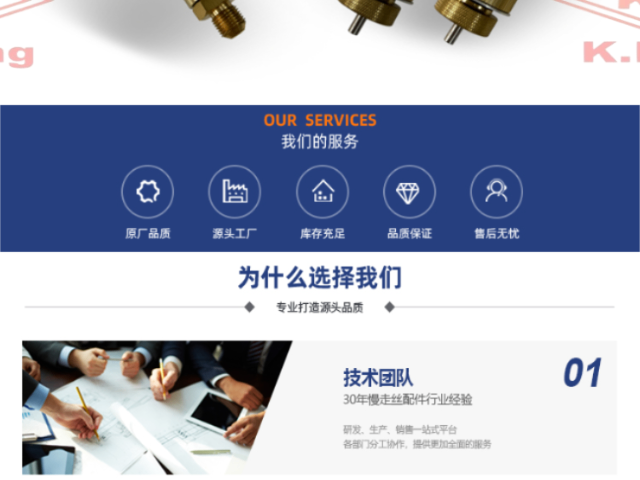 天津進(jìn)口打孔機(jī)配件經(jīng)營(yíng) 東莞市銓金材料科技供應(yīng)