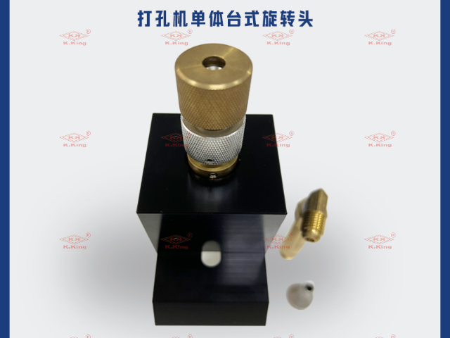 云南质量打孔机配件工厂直销 东莞市铨金材料科技供应