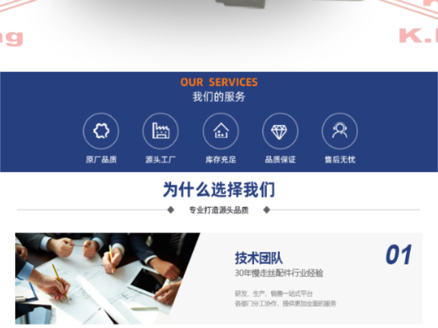 湖北靠譜的打孔機配件批發(fā) 東莞市銓金材料科技供應