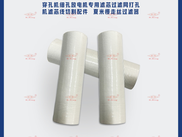 山西标准打孔机配件 东莞市铨金材料科技供应