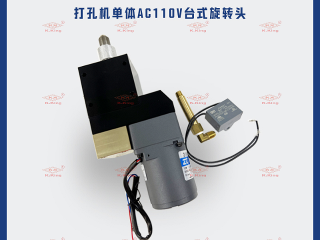 湖南靠谱的打孔机配件 东莞市铨金材料科技供应