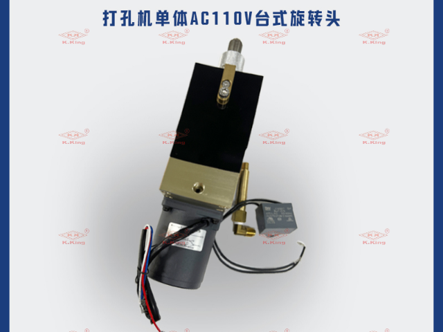 中國(guó)澳門標(biāo)準(zhǔn)打孔機(jī)配件經(jīng)營(yíng) 東莞市銓金材料科技供應(yīng)