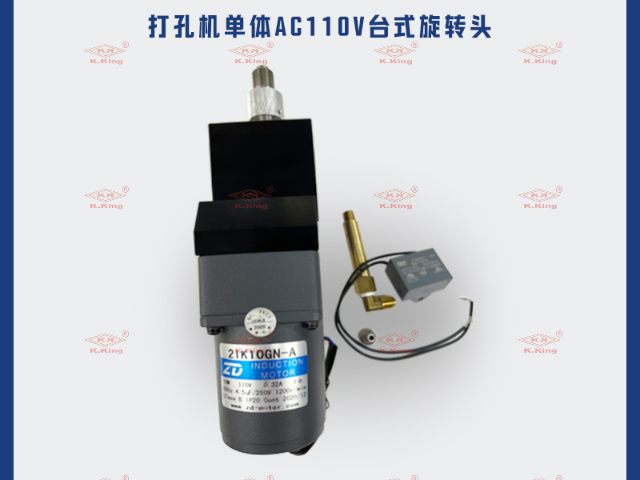 廣東國內(nèi)打孔機配件工廠直銷 東莞市銓金材料科技供應(yīng)