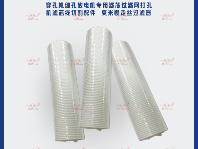 浙江便宜的打孔機(jī)配件工廠直銷 東莞市銓金材料科技供應(yīng)