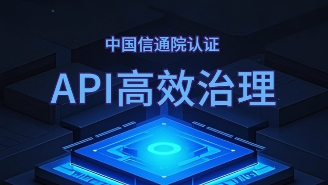 可二开ipaas快速交付,ipaas