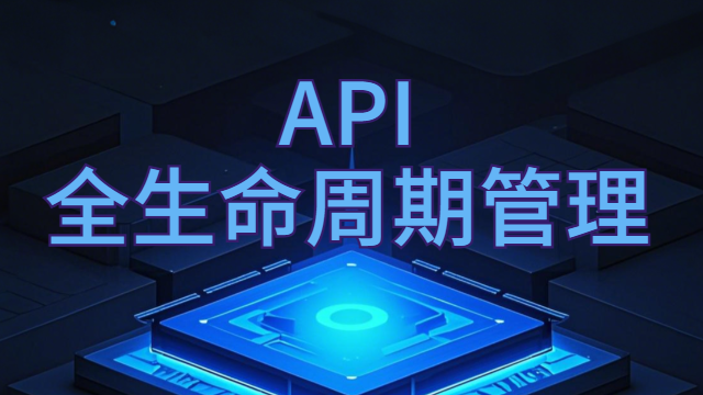溫州集成平臺快速開發平臺 歡迎咨詢 上海得帆信息技術供應