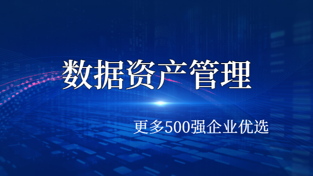 九江mdm常见问题 和谐共赢 上海得帆信息技术供应