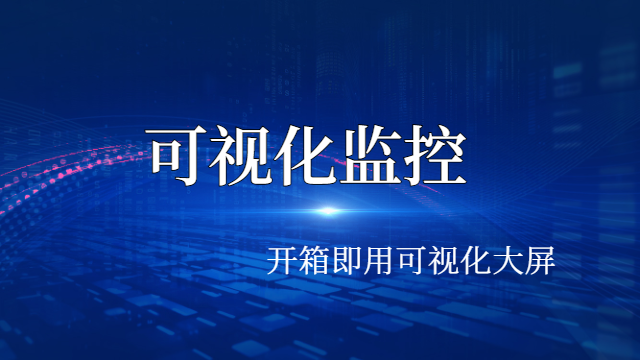 上饶mdm敏捷交付 抱诚守真 上海得帆信息技术供应