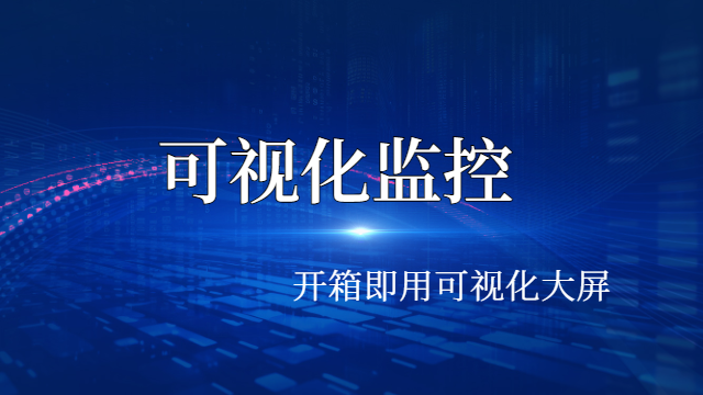 廣州可二開(kāi)mdm 和諧共贏 上海得帆信息技術(shù)供應(yīng)