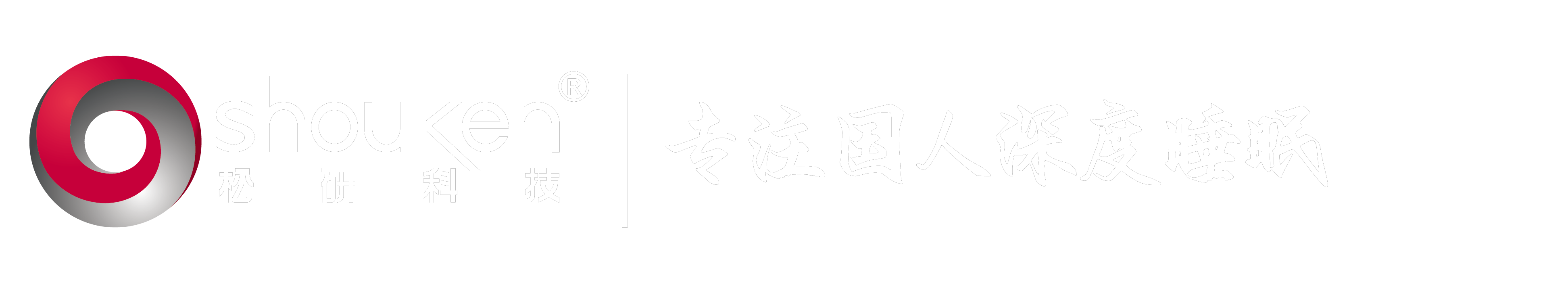 专注国人身心健康