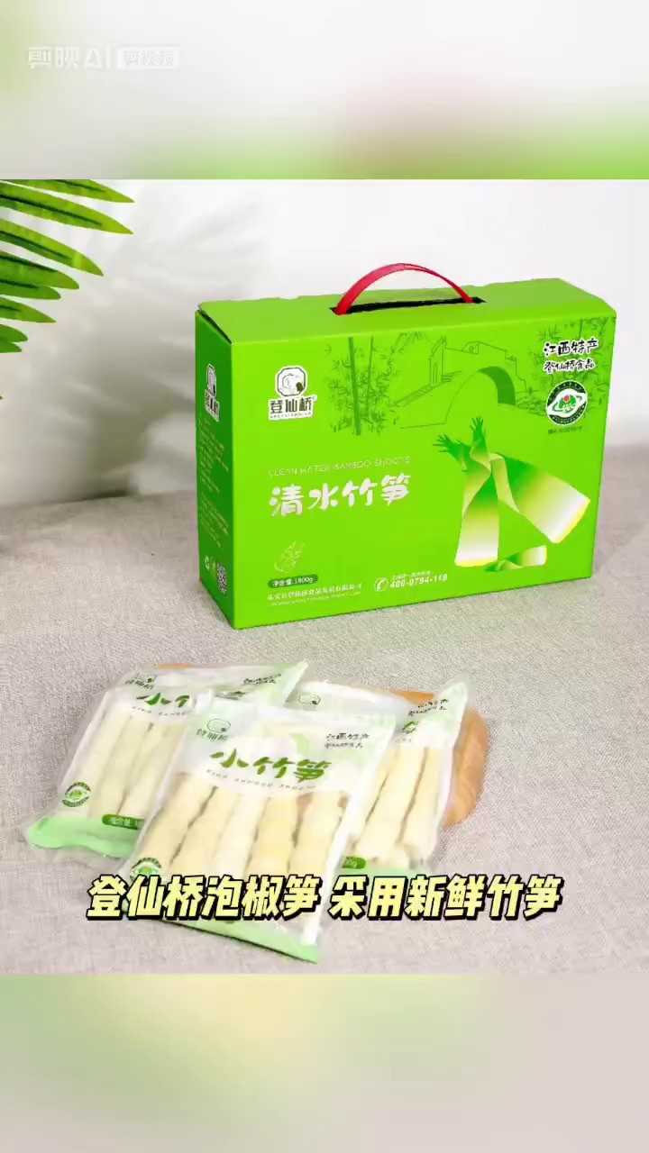遼寧有什么泡椒筍食品,泡椒筍