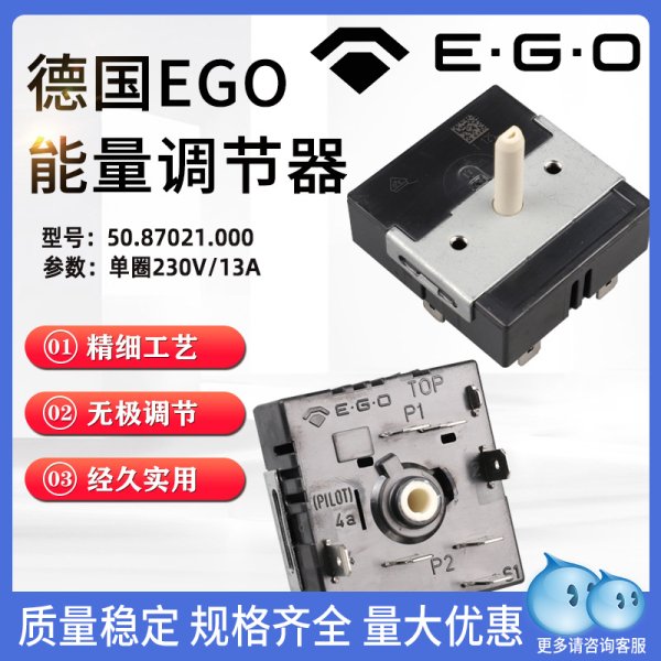 德國(guó)EGO 50.87021.000 單圈