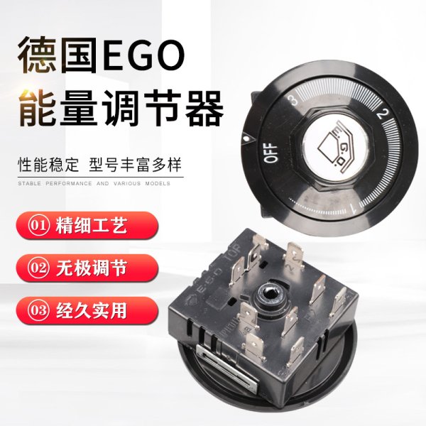 德國(guó)EGO 50.85021.000 雙圈