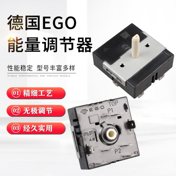 德國(guó)EGO 50.87021.000 單圈