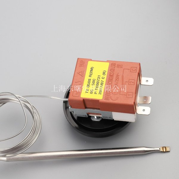 韓國彩虹TS-050SR-2M