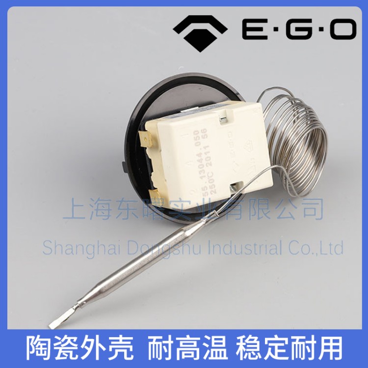 原裝進口德國EGO溫控器250度55.13044.050溫度調(diào)節(jié)開關(guān)配件 