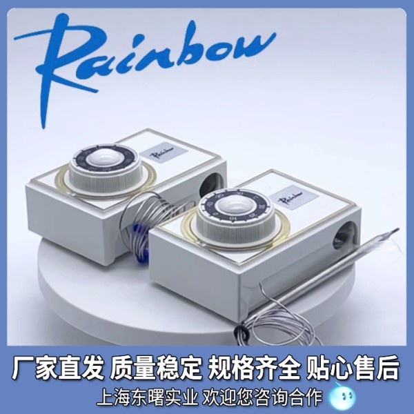 韓國(guó)彩虹ITS-060L